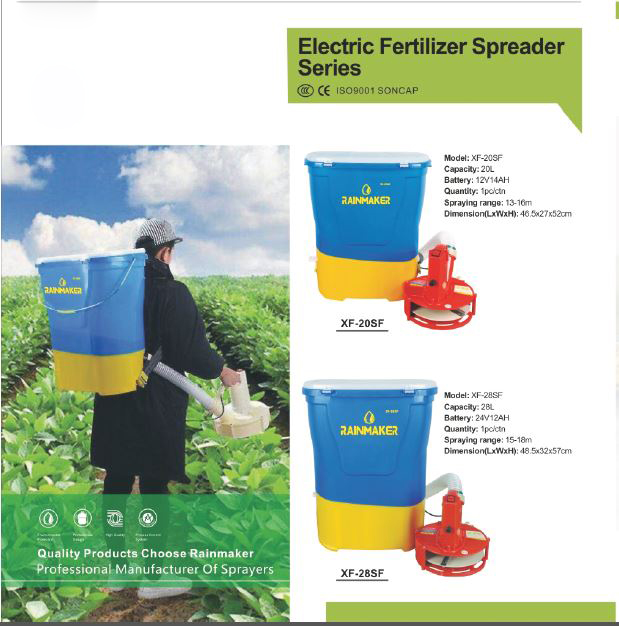 Electric Fertilizer Spreader Series